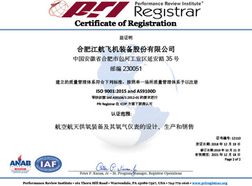 南宫厂务公开先进奖状